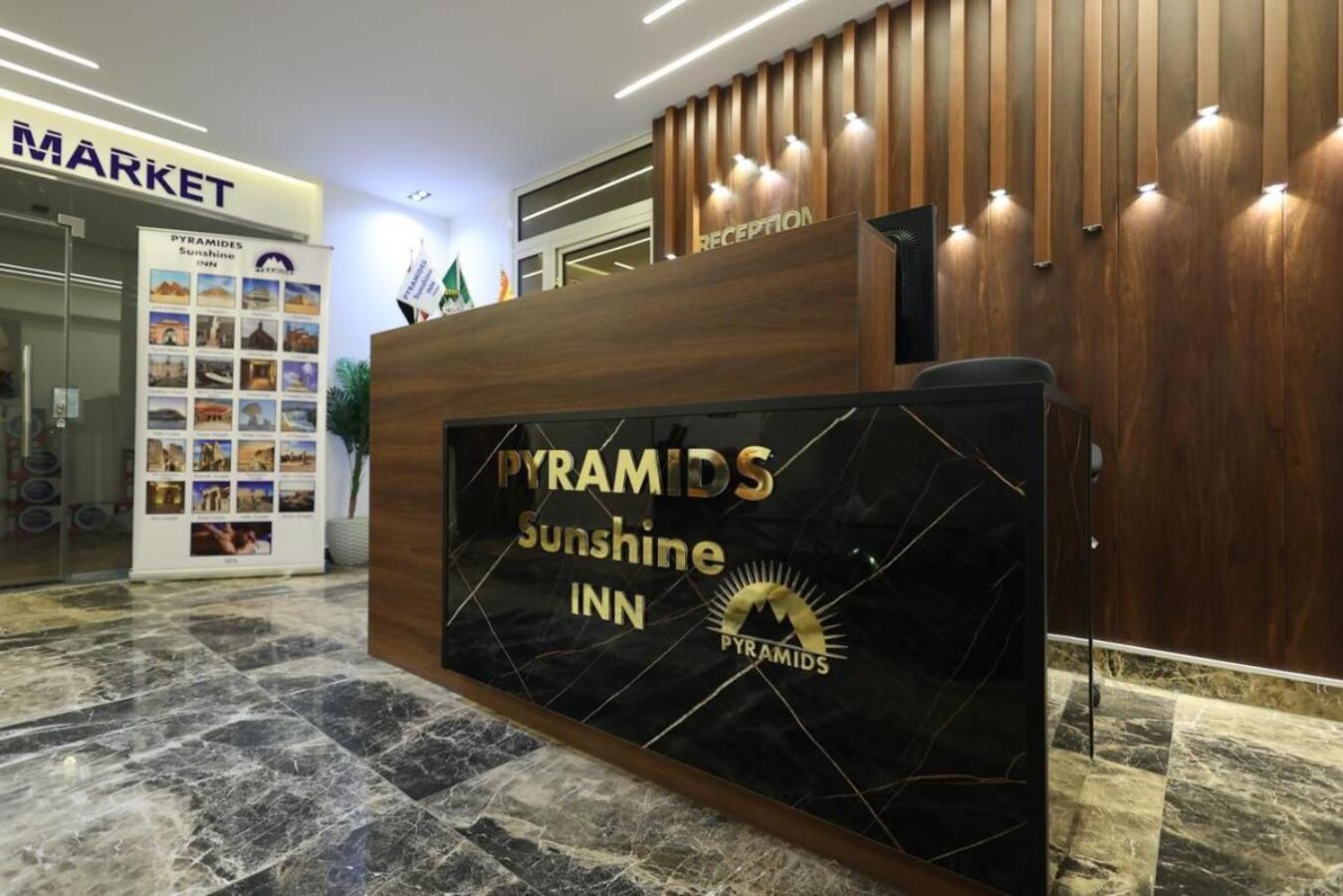 Pyramids Sunshine View Hotel Kafrat al Jabal Ngoại thất bức ảnh