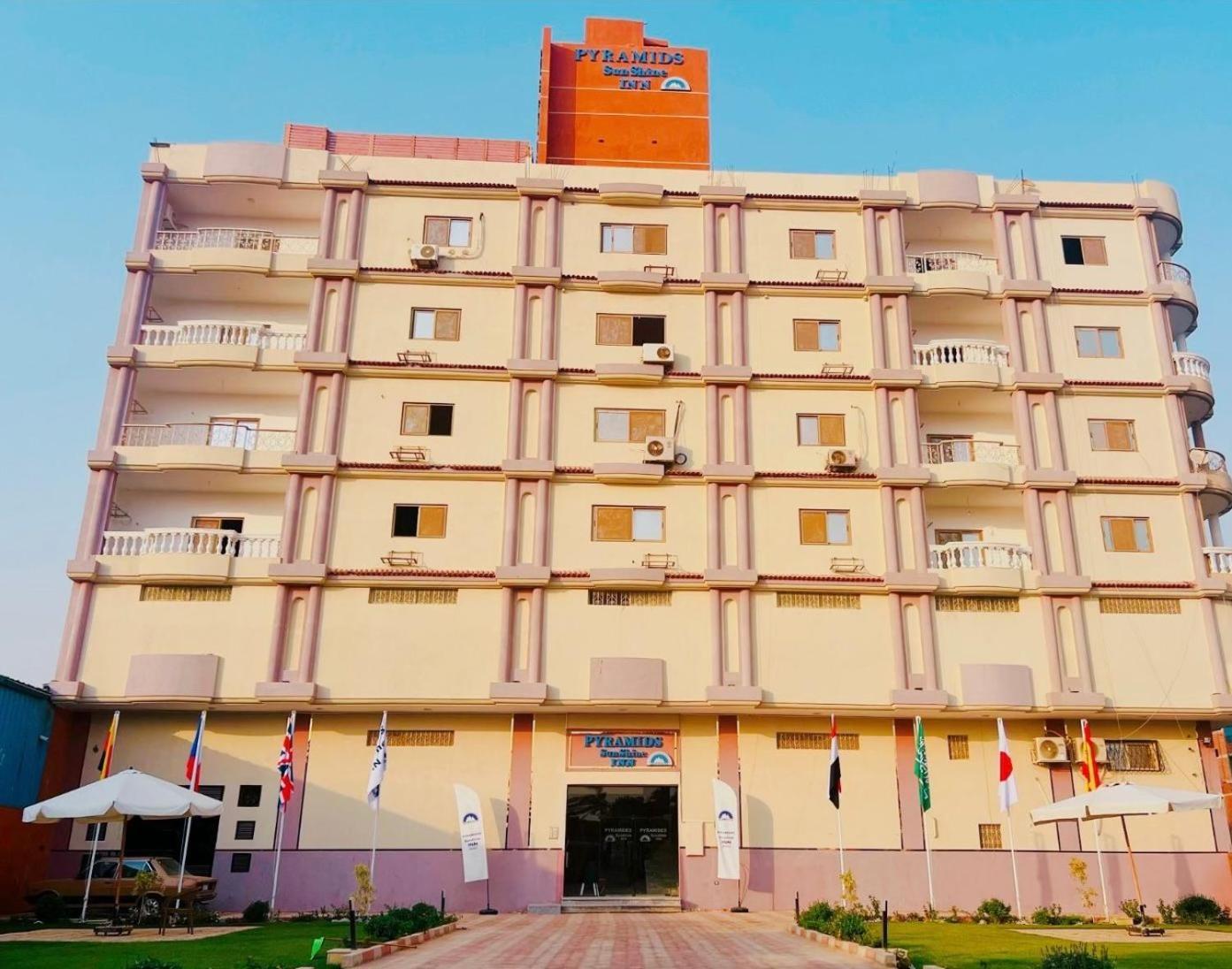 Pyramids Sunshine View Hotel Kafrat al Jabal Ngoại thất bức ảnh